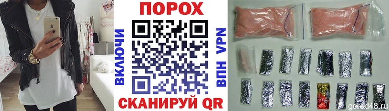 АМФ VHQ Купить закладки Сергач