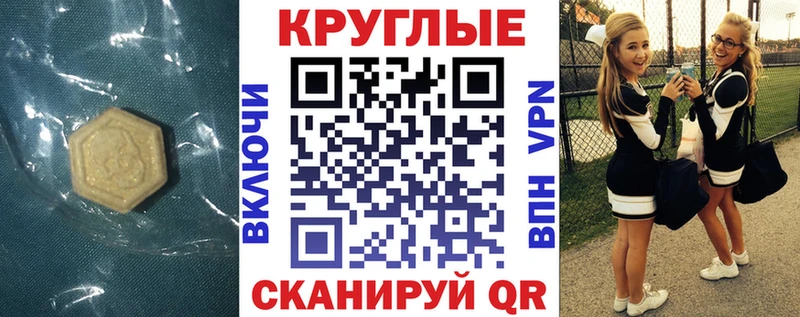 Купить закладки Сергач ЭКСТАЗИ диски