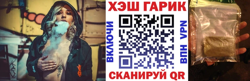 Купить где  Сергач  ГАШИШ ice o lator 