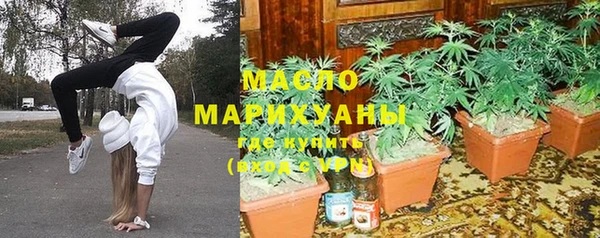 первитин Мегион