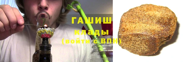 метамфетамин Медногорск