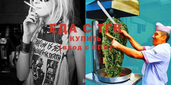 метамфетамин Медногорск