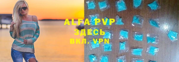 метамфетамин Медногорск