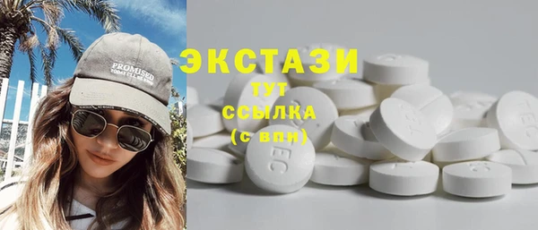 метамфетамин Медногорск