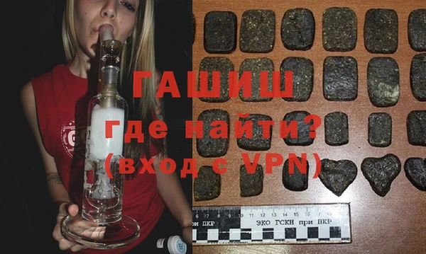 метамфетамин Медногорск