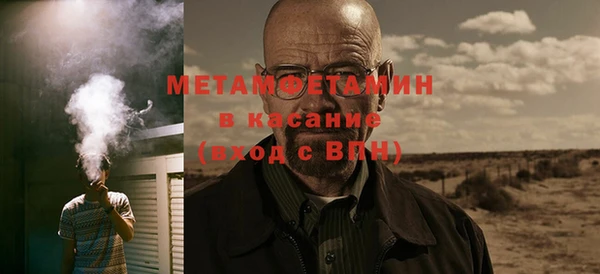 метамфетамин Медногорск