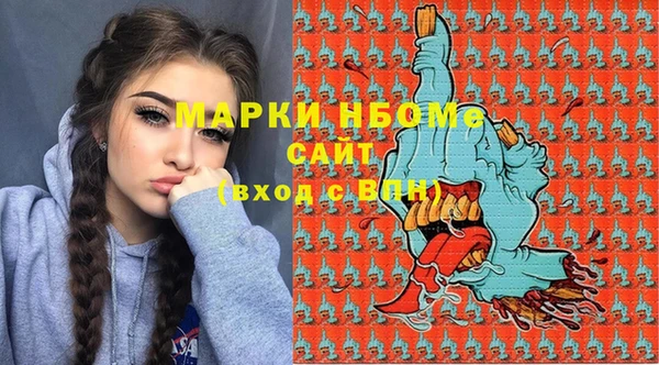 метамфетамин Медногорск