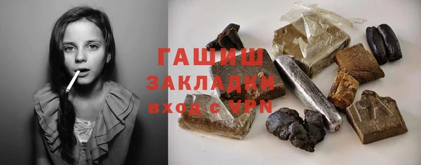 первитин Мегион