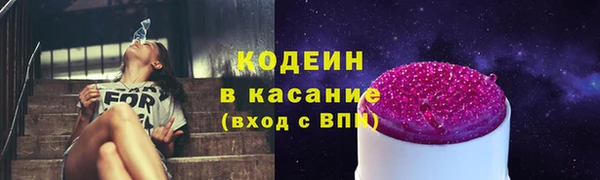 первитин Мегион