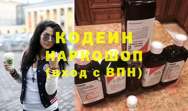метамфетамин Медногорск