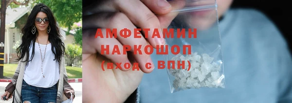 метамфетамин Медногорск