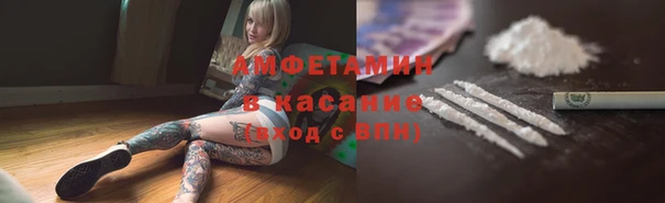 метамфетамин Медногорск