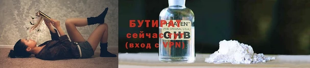 прущая мука Медвежьегорск