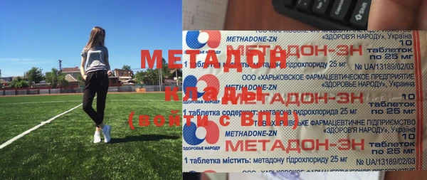 первитин Мегион