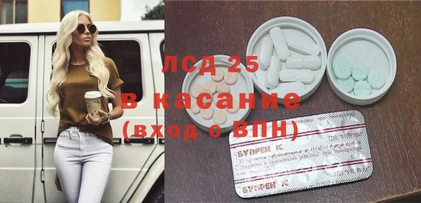 метамфетамин Медногорск