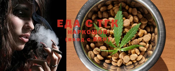 метамфетамин Медногорск