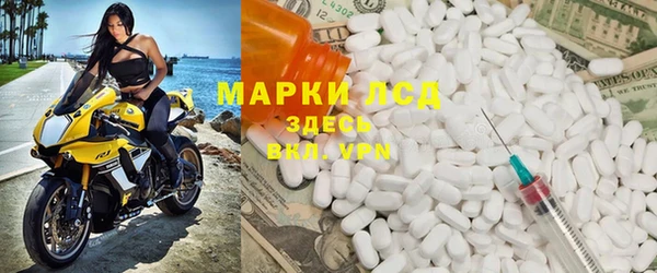 метамфетамин Медногорск