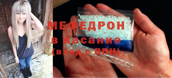 первитин Мегион