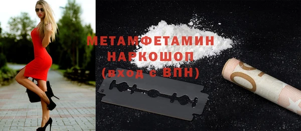 прущая мука Медвежьегорск