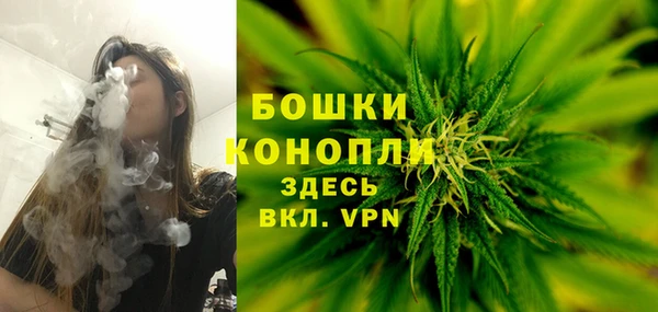 метамфетамин Медногорск