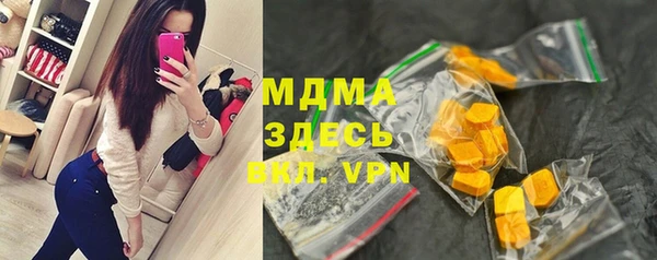 метамфетамин Медногорск