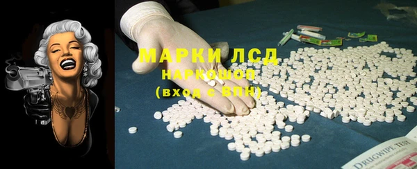 первитин Мегион