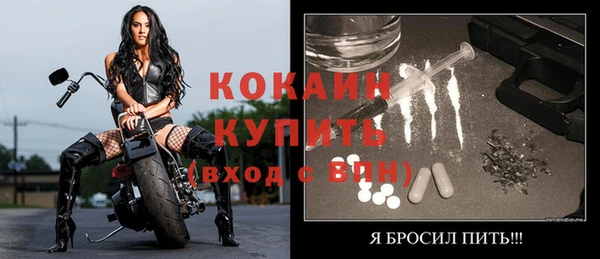 первитин Мегион