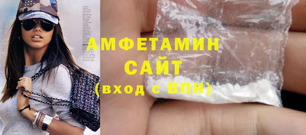 метамфетамин Медногорск