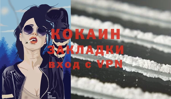 метамфетамин Медногорск