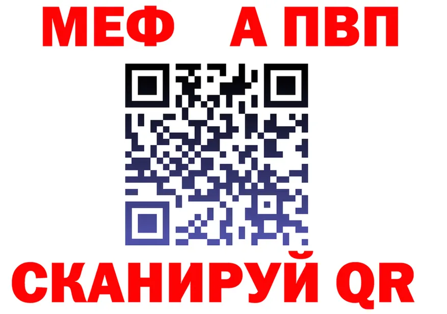 Метадон VHQ ССЫЛКА shop мега Сергач