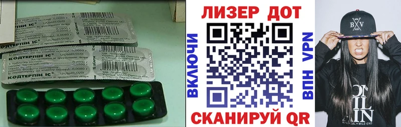 Купить закладки Сергач ЛСД экстази кислота