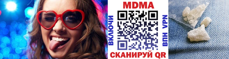 Купить закладки  Сергач  MDMA кристаллы 