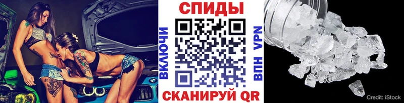 Купить  Сергач  Метамфетамин мет 
