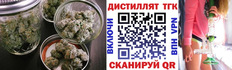 Купить закладки  Сергач  Дистиллят ТГК Wax 
