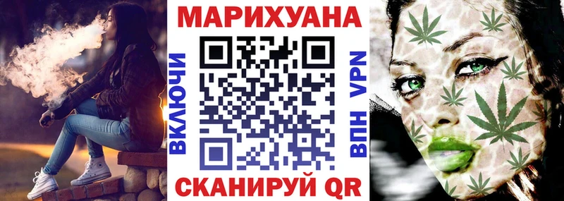 Купить где Сергач Шишки марихуана тримм