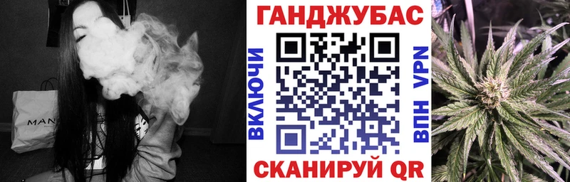 Конопля Amnesia Сергач